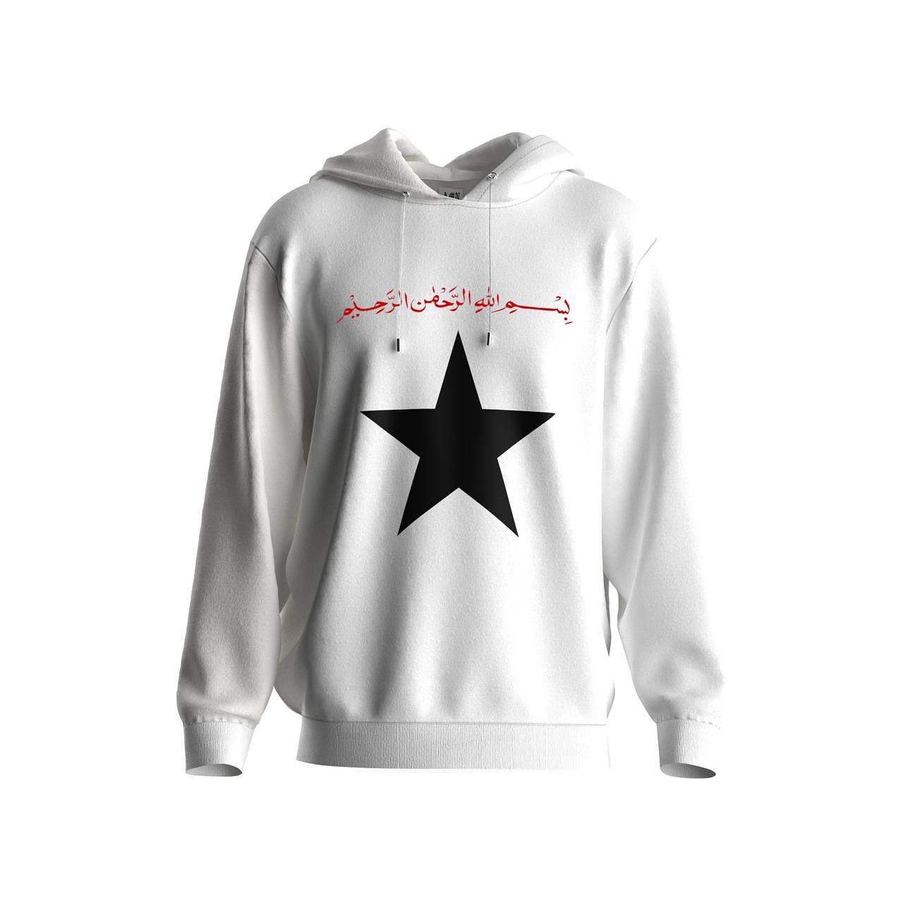 Most High Hoodie