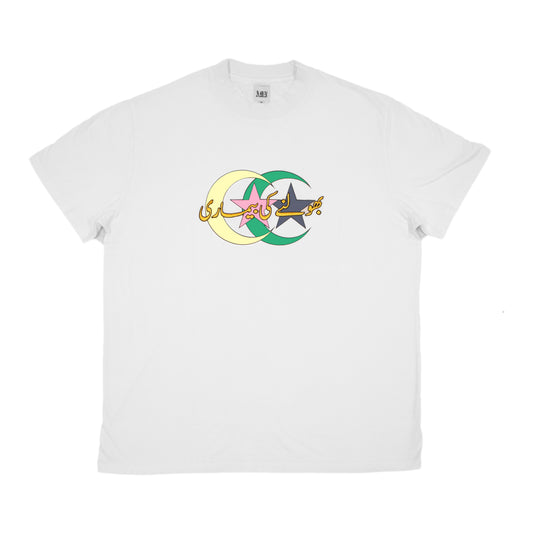 Double Logo Tee